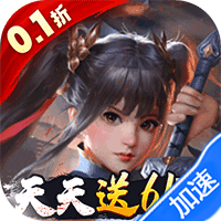 啪啪三国（0.1折天天648）