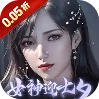 吞噬星空:黎明(0.05折送满星雷神)