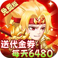 拥堵的城市(0.05折买断代金券)