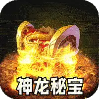 釜底抽薪(屠龙专属沉默)