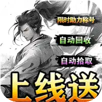 全能斗士(浪子剑神沉默)