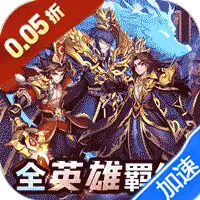 铸剑师(三英战吕布0.05折)