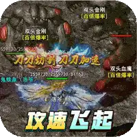 大屠龙(金龙献瑞)