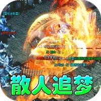 王者之战(诸神沉默高爆)