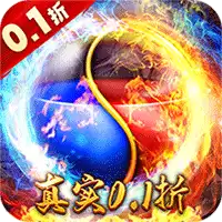 皇者(0.1折至尊传奇)(竖屏传奇)