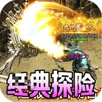 血饮天下(江湖探险送首充)