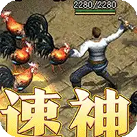 幽蓝边境(复古攻速送满赞助)