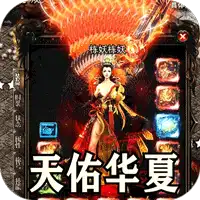 盖世强者(天佑打金沉默)