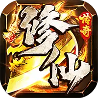 金币探险(传奇老盟沉默)