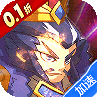 合金钻头(0.1折红将免费十连抽)