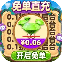 百战斗斗堂(0.1折免单后台)