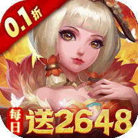 三国如龙传(0.1折网易免费版)