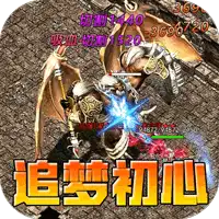 龙魂魔法(追梦初心三职沉默)