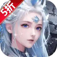 魔之序曲(5折神跡国服版)