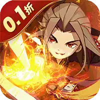 鏖战三国(0.1折名将无双)