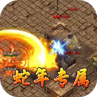 开天霸兵(悬赏豪礼送充值)