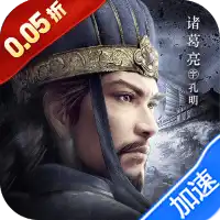 铁血荣耀(0.05折每日送代充版)