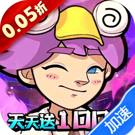 生死行动（0.05折荒野射击免费版）