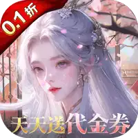 无双之王（0.1折无限打金版）