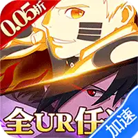 御妖师(免费火影0.05折)