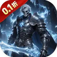 黑暗信仰(0.1折口袋魔域)