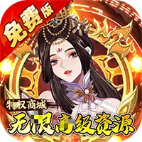 蜀山镇魂曲(0.05折免费养老版)