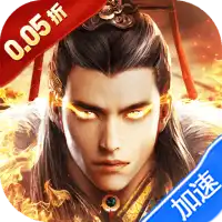 铁血荣耀(0.05折福利版)