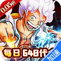 奥丁之锤(免费海贼0.05折)(海贼王)