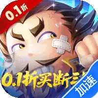 破日开天(0.1折三国全场买断)