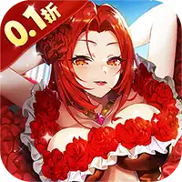 终焉誓约(0.1折)