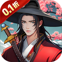 雄霸天地(0.1折买断版)