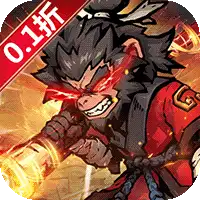 征唐(大圣割草0.1折)