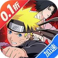 十万个大魔王(0.1折疾风火影)