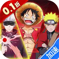 银河守卫队(0.1折全明星争霸)(火影海贼)