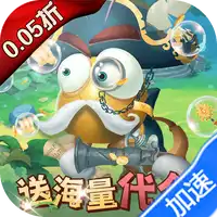 超神挂机(0.05折资源狂送版)