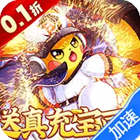 幽蓝边境(0.1折送宝可币)(宝可梦)