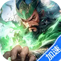 诸世王者(0.05折买断版)