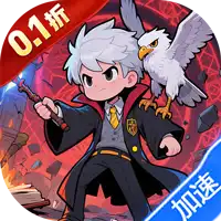 暗黑联盟(波特送抽内置0.1折)