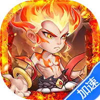 大话三国(免费买断版)