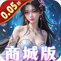 兰若情缘(0.05折商城版)