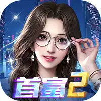 梦幻经理人(0.1谁是首富2)