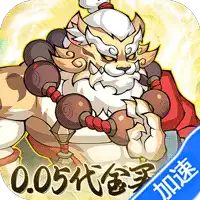 诛神乾坤(0.05折10000代金免费版)