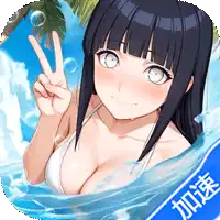 星河联盟(0.1折每日648)(火影忍者)