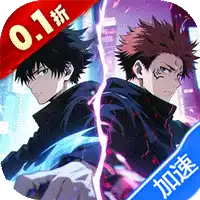 魂之守护(0.1折签到送五条悟)(鬼灭之刃)