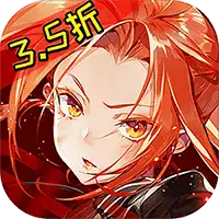 星神纪元(异界启世录3.5折)