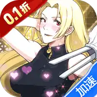 零界战区(0.1折无量空处)(咒术回战)