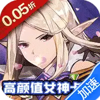 六界飞仙(极品女神0.05折)