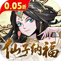 西游记之托塔天王（0.05折天天送代金）