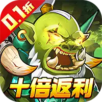 冰火国度(魔兽卡牌0.1折送UR)