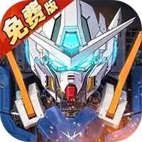 战机出动(0.1折免费版)(买断券)